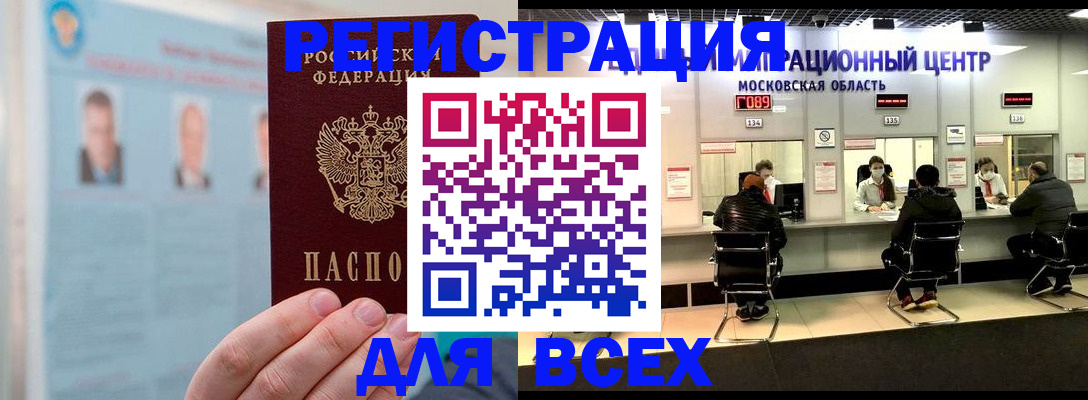 форма 3 в Плавске